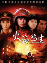 古惑仔1人在江湖在线观看粤语